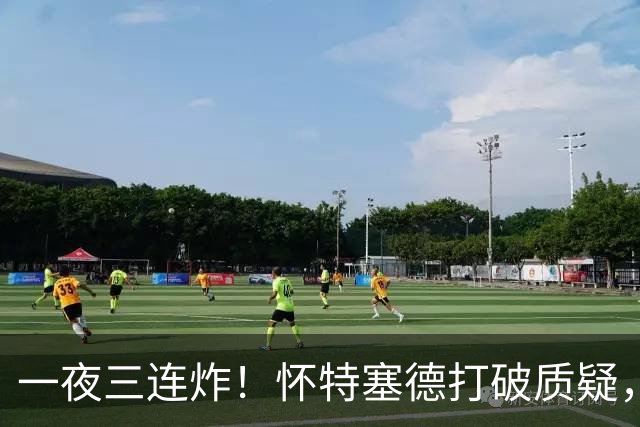 一夜三连炸！怀特塞德打破质疑，郭艾伦正式加盟，范子铭申请交易